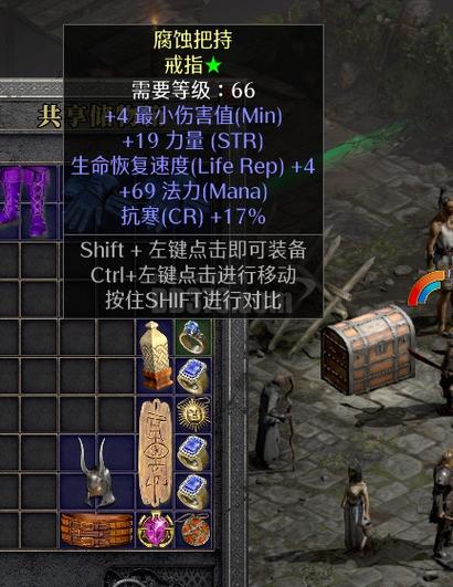 顶球冰法图标