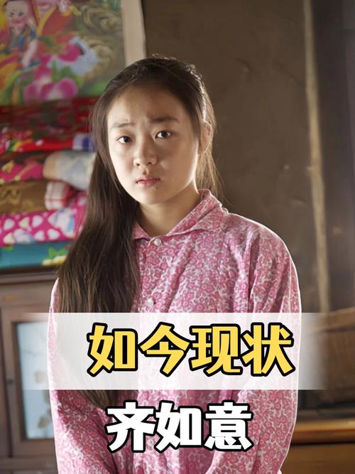 暖春真实故事原型是谁