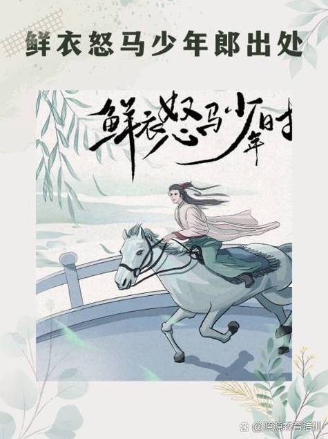 意纵心从
