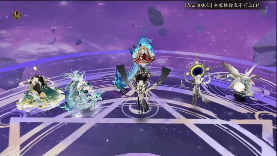 魂十二阵容