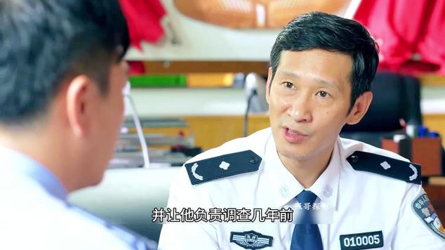 公安局长的噩梦系列小说
