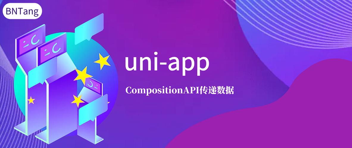 uniapp官网
