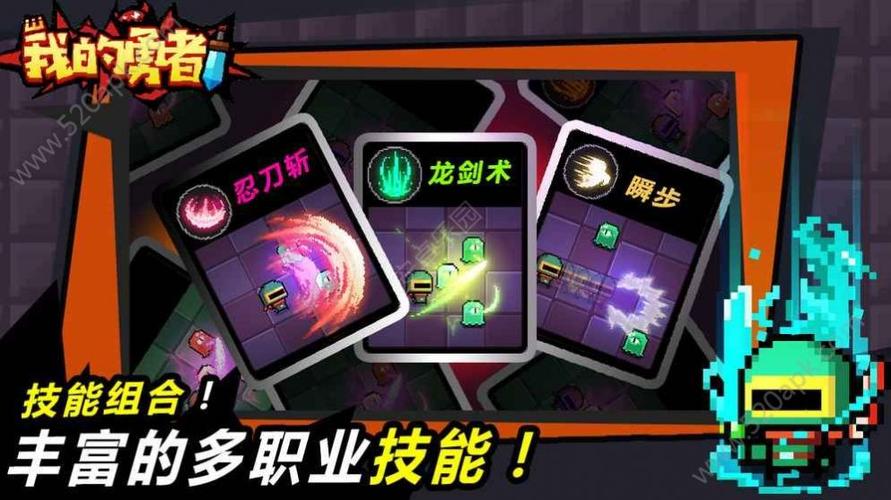 我的勇士最新破解版下载图标