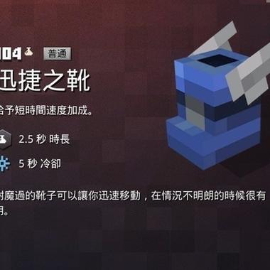 我的世界op获取器
