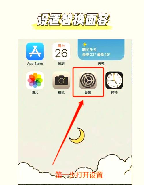 开启人脸解锁会增加耗电吗缩略图