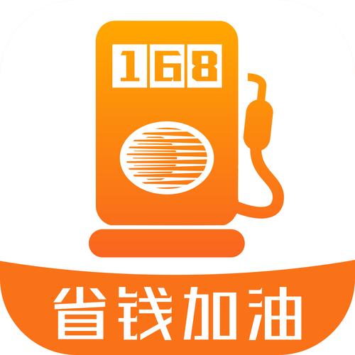 云途加油app