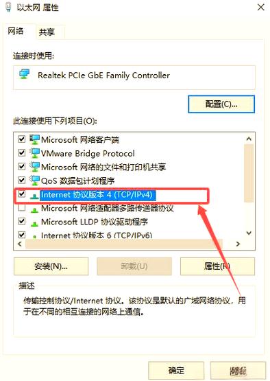 电脑能登微信但打不开网页怎么办截图