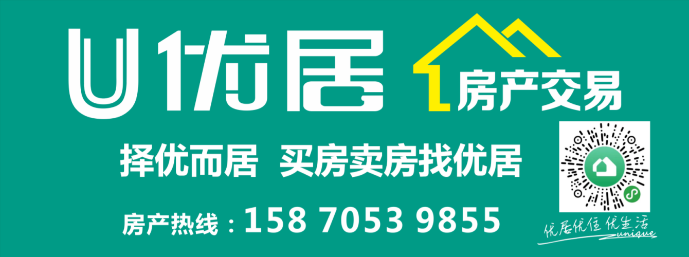 买卖房子哪个平台最好