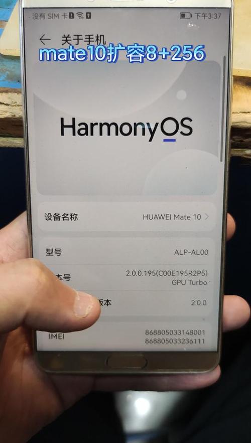 华为mate10扩容
