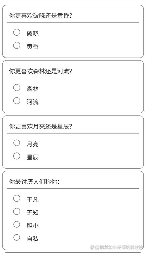霍格沃茨分院测试中文缩略图