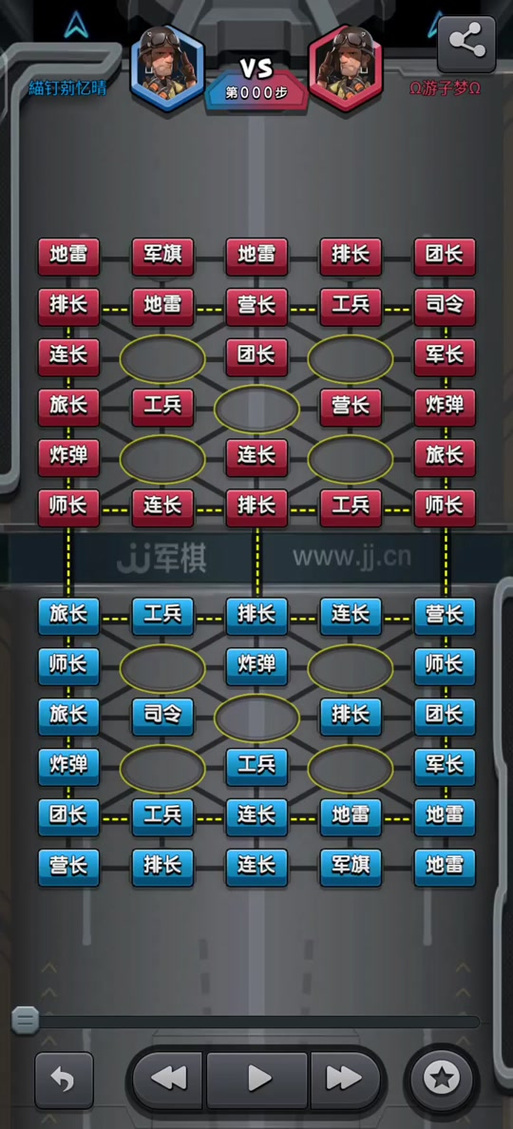 军棋单机旧版本下载安装图标
