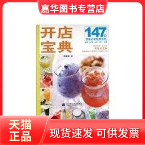 自己开网店需要具备什么条件图标