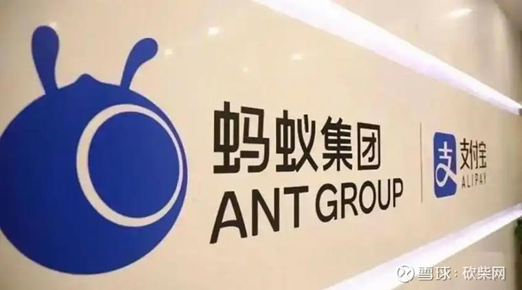 蚂蚁基金销售有限公司是什么平台