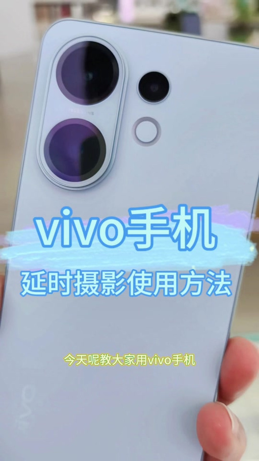 vivo相机有没有广角