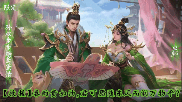 三国杀自制动态皮肤吧的权限