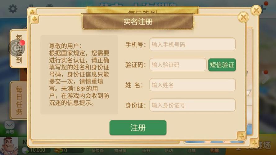大连打滚子游戏大厅最新版
