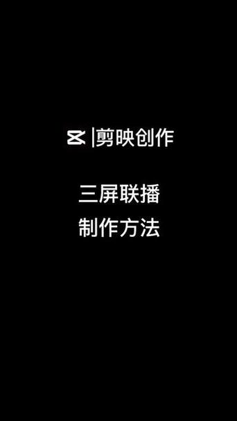 怎么把三张照片拼在一起成一张照片