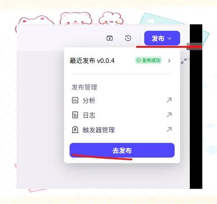 微信上发文章用什么软件
