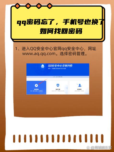 手机号和密码无效怎么回事
