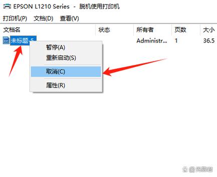 打印机显示扫描仪错误22怎么办