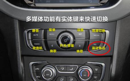 奥迪怎么链接蓝牙