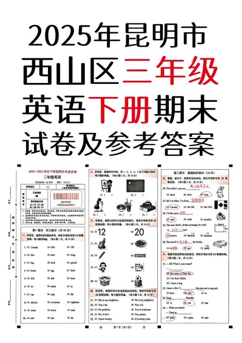 三年级考试技巧