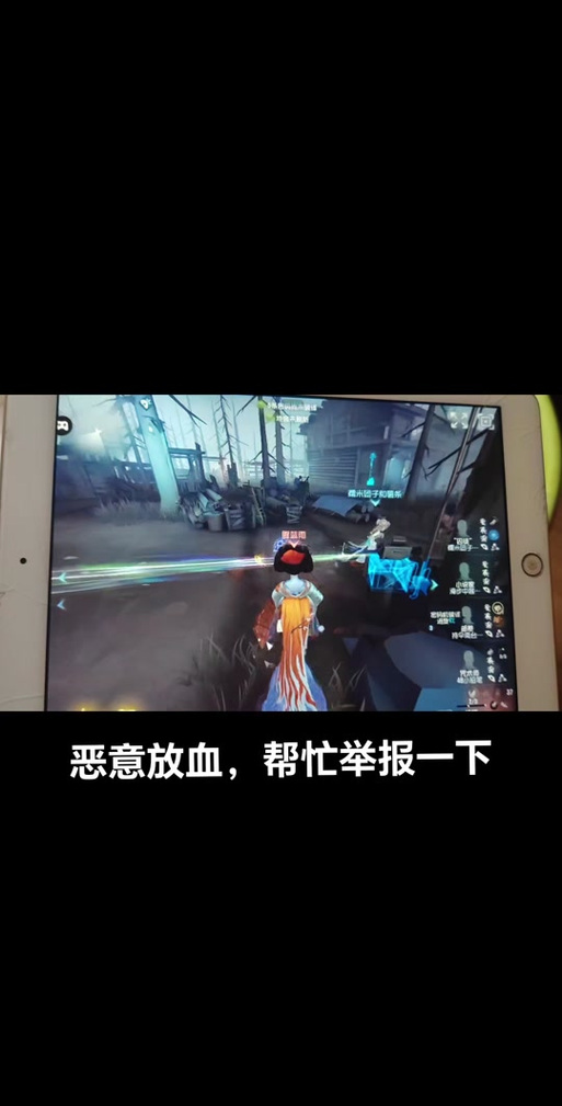 第五人格怎么取消禁言截图