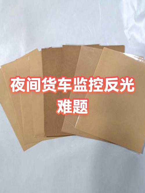 摄像头晚上反光怎么办