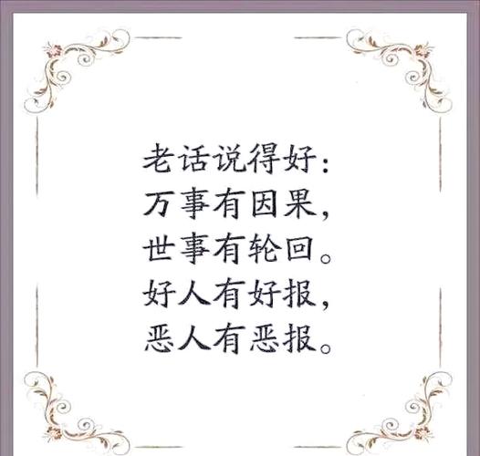 老天眷顾的千古佳句