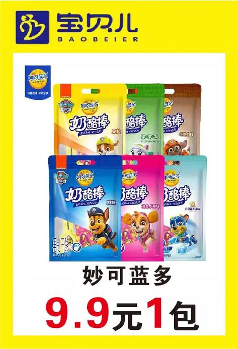 妙可蓝多历史交易数据
