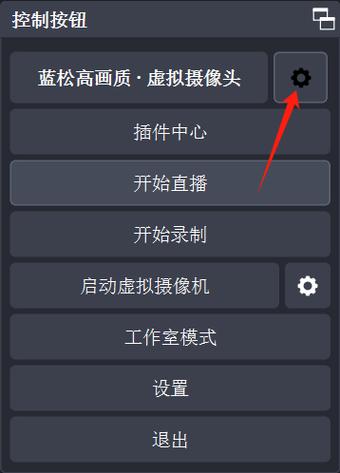 obs竖屏调试教程