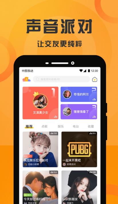怎么下载可可app