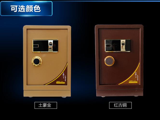 众钢保险柜售后电话