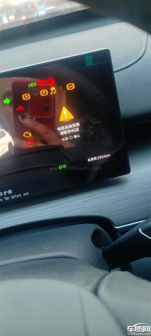 汽车行驶中突然熄火是什么原因截图