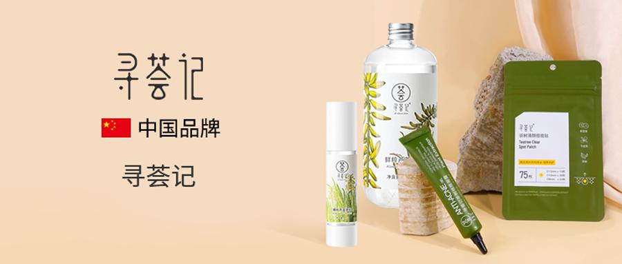 小美诚品app下载