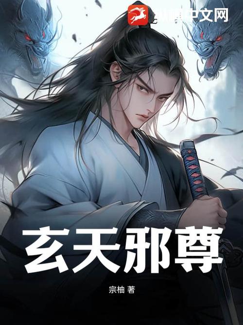 神武大帝云尘小说在线阅读