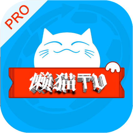 懒猫app官网