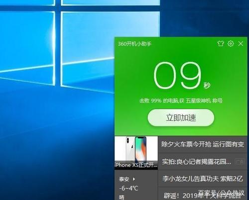 如何设置外星人win11自动开机