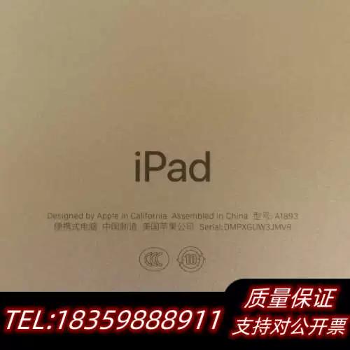 ipad屏幕锁