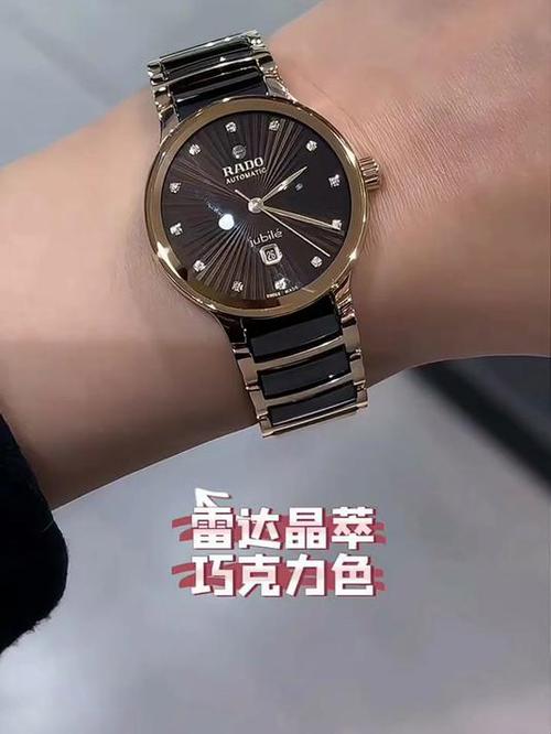 雷达钨钢机械手表背面数字说明