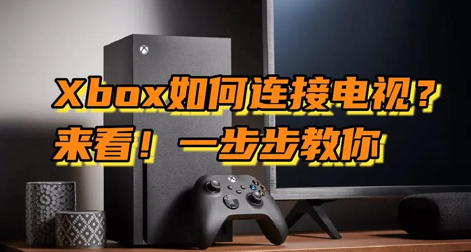 港版xbox怎么打中文