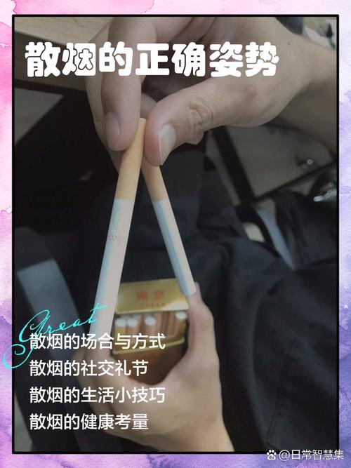 快手里面烟雾怎么弄