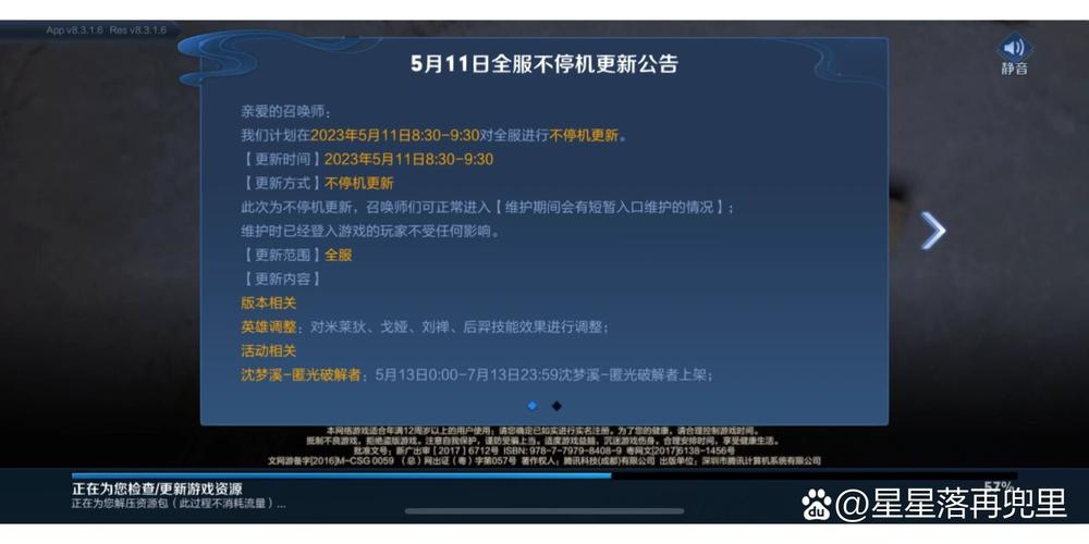 一般王者占多少G内存