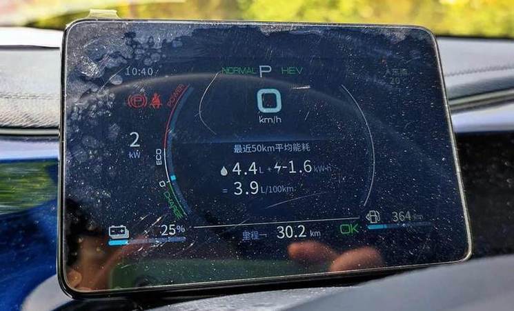 比亚迪秦100真实油耗游戏截图