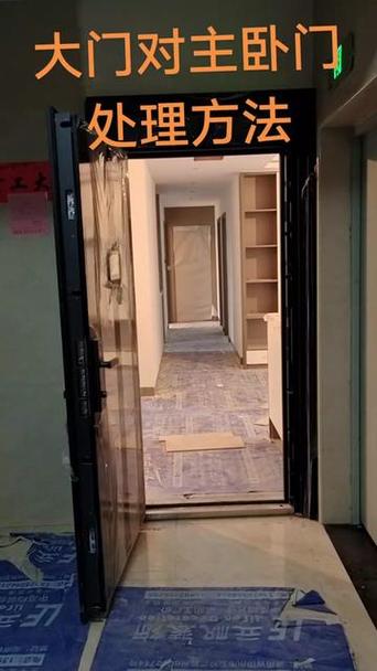 卧室门对卧室门化解图缩略图