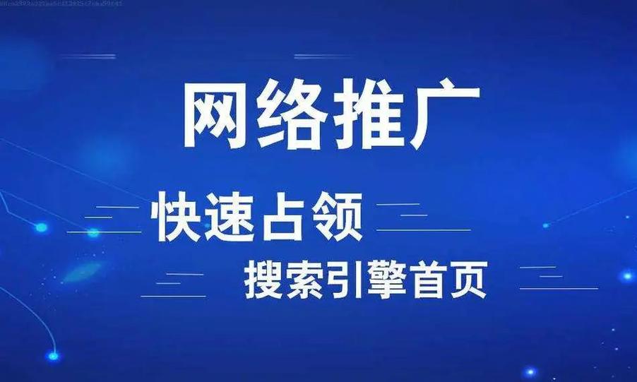 百度推广新手入门