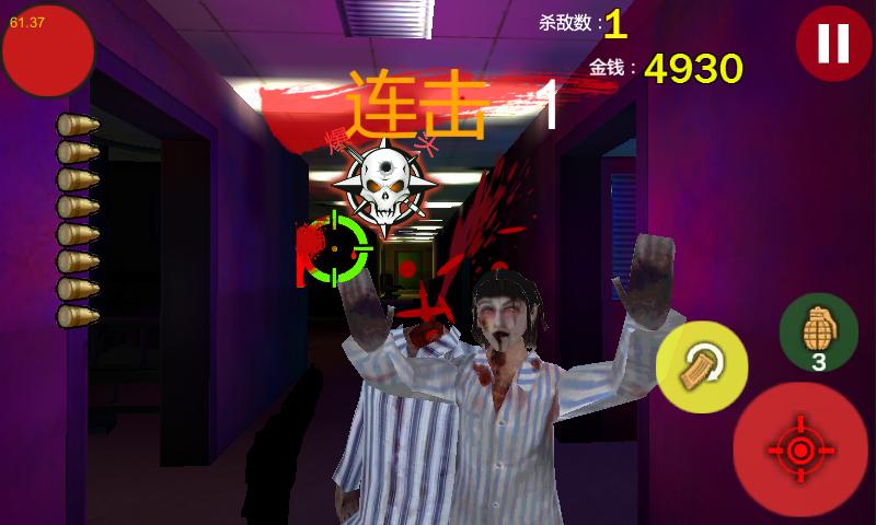 逃离3D僵尸医院图标