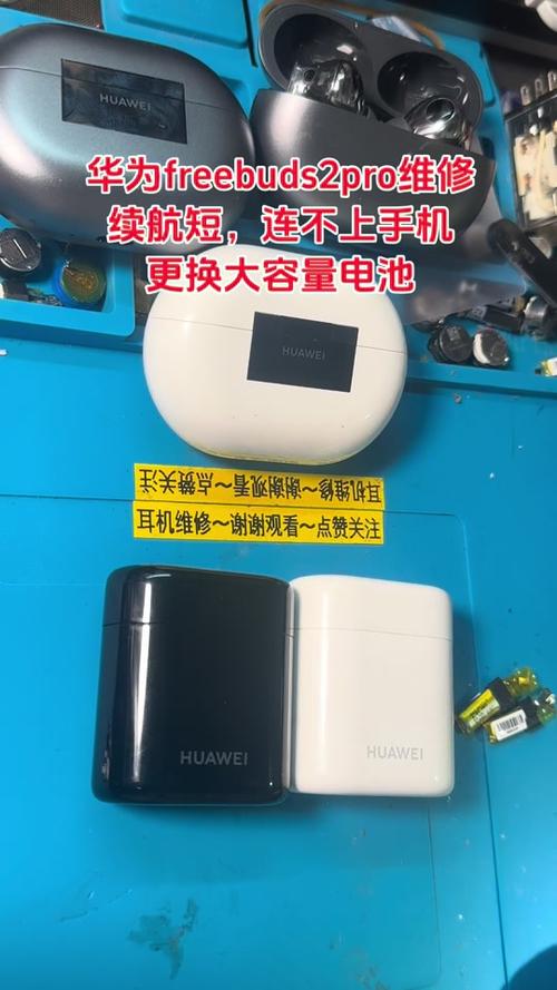 华为一格电可以用几分钟截图