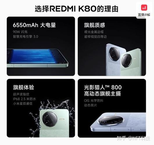 红米k80红外遥控在哪里缩略图
