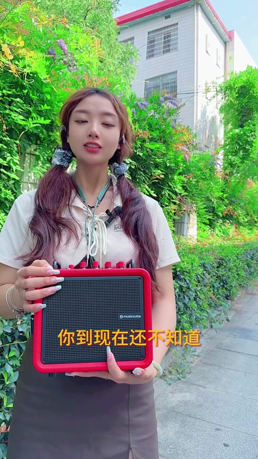直播音响不说话音乐就大声了